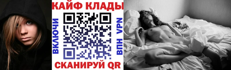 Наркошоп купить А ПВП  Псилоцибиновые грибы  ТГК  Канабис  Мефедрон  Гашиш  Мичуринск
