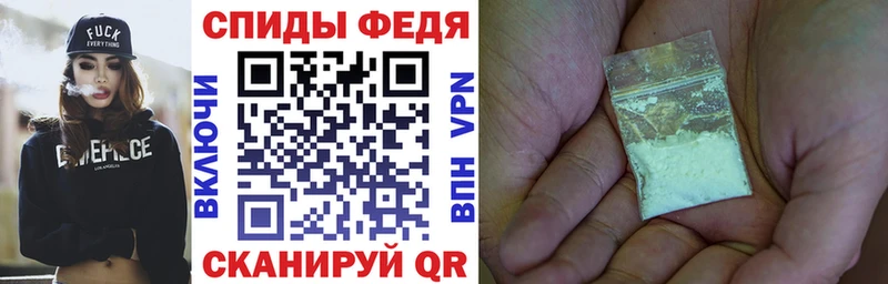 АМФЕТАМИН Розовый  Купить  Мичуринск 