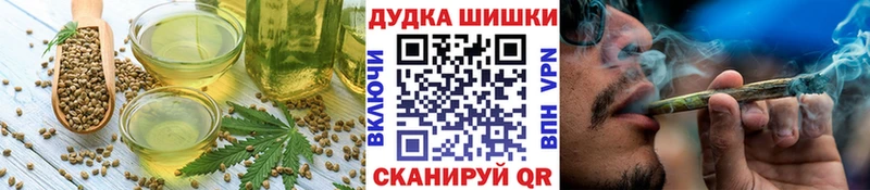 Canna-Cookies конопля  Купить где  Мичуринск 