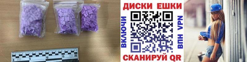 Ecstasy Cube  Купить где  Мичуринск 