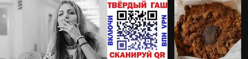 Гашиш убойный  Купить где  Мичуринск 