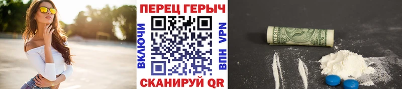 Купить закладки  Мичуринск  ГЕРОИН белый 