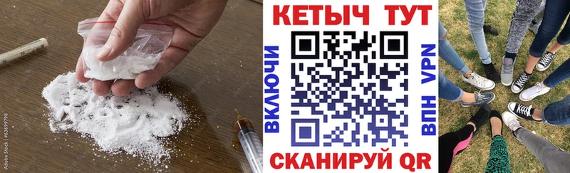 Кетамин ketamine  Купить где  Мичуринск 