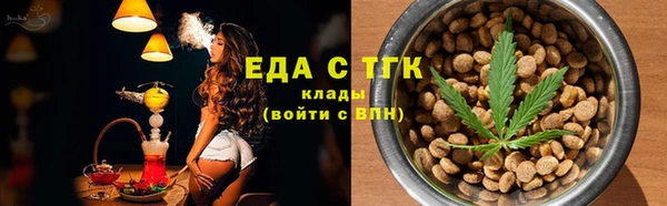 таблы Белокуриха