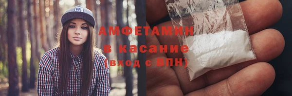 МДМА Белоозёрский