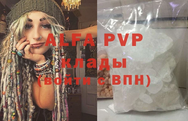 МДМА Белоозёрский