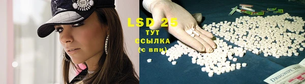 таблы Белокуриха