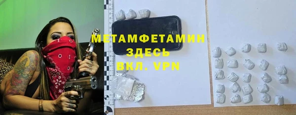 МДМА Белоозёрский