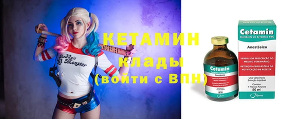таблы Белокуриха