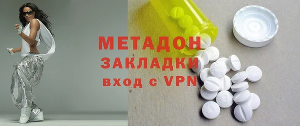МДМА Белоозёрский