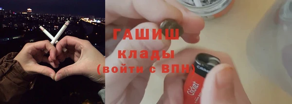 таблы Белокуриха