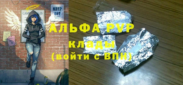 таблы Белокуриха