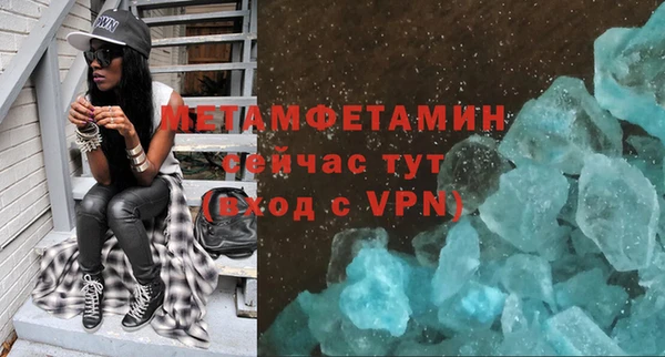 таблы Белокуриха