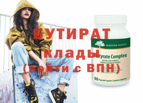 МДМА Белоозёрский