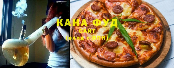 таблы Белокуриха