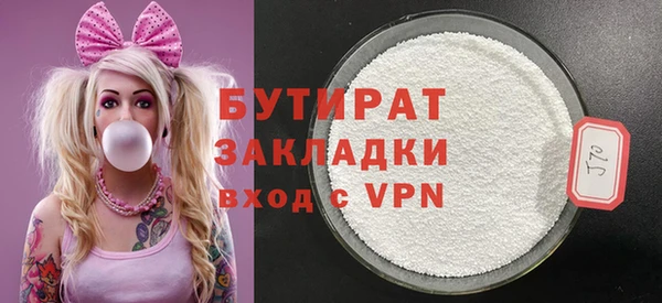 МДМА Белоозёрский