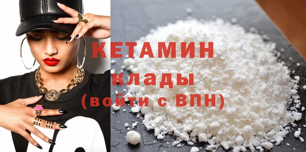 МДМА Белоозёрский