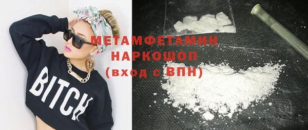 таблы Белокуриха