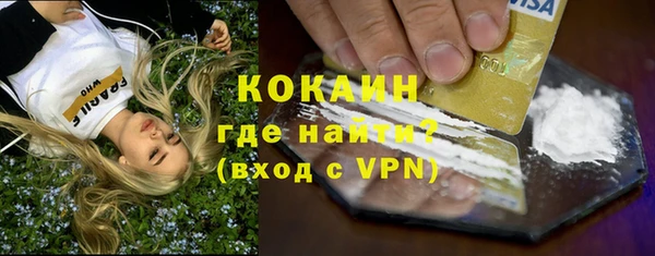 таблы Белокуриха