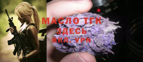 МДМА Белоозёрский