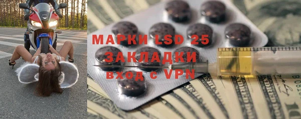 MDMA Premium VHQ Ачинск