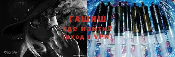 таблы Белокуриха