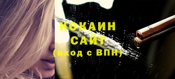 таблы Белокуриха
