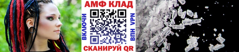 МЕТАМФЕТАМИН Methamphetamine  Купить где  Мичуринск 