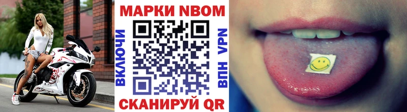 Купить где  Мичуринск  Марки 25I-NBOMe 1,8мг 