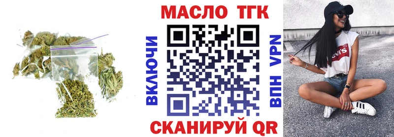 Купить Мичуринск Дистиллят ТГК Wax